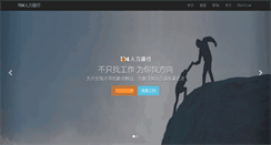 Desktop Screenshot of 104china.com